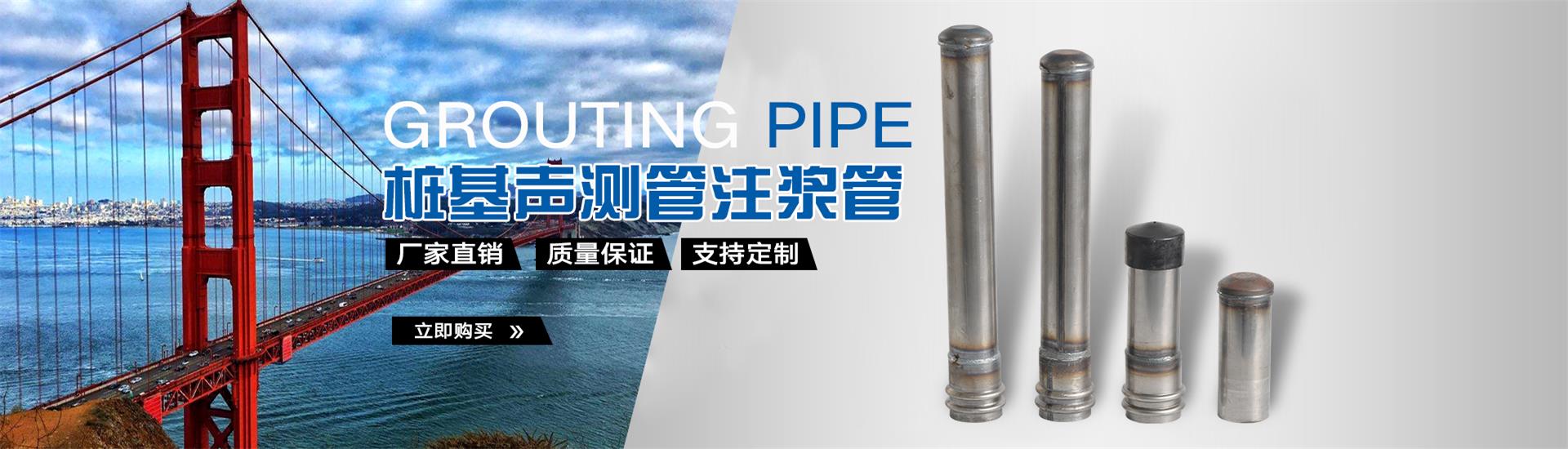 仙游声测管厂家